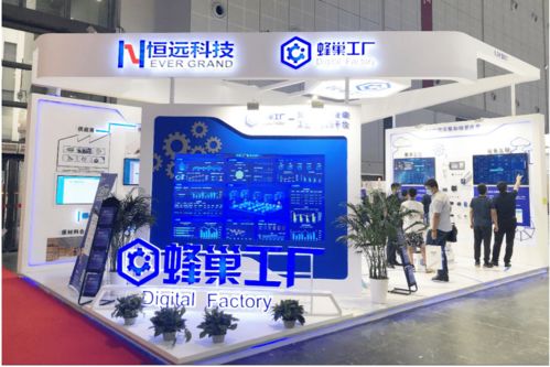 恒遠科技獲梅花創投數千萬A輪融資，加速裝備制造業工業互聯網布局